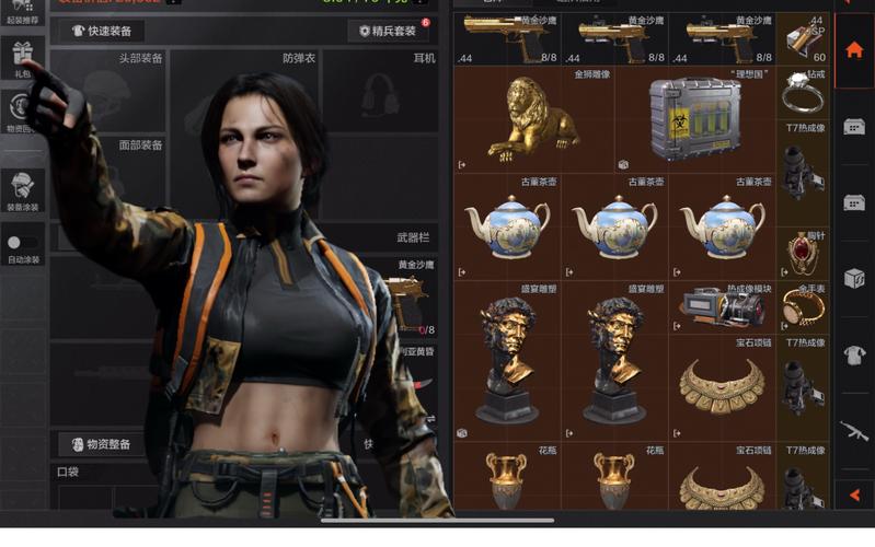 暗区突围透视物资辅助器危害大!合法高效物资收集法来啦(图3) 暗区突围透视物资辅助器