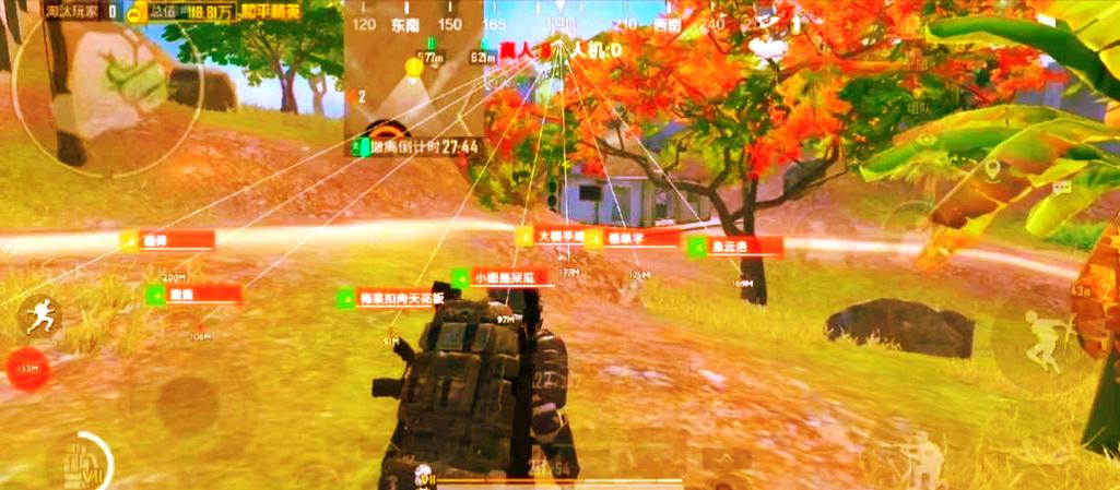 和平精英辅助器软件