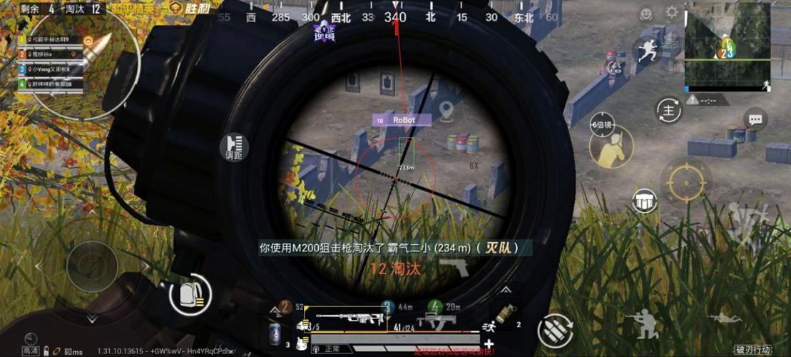 和平精英辅助器软件