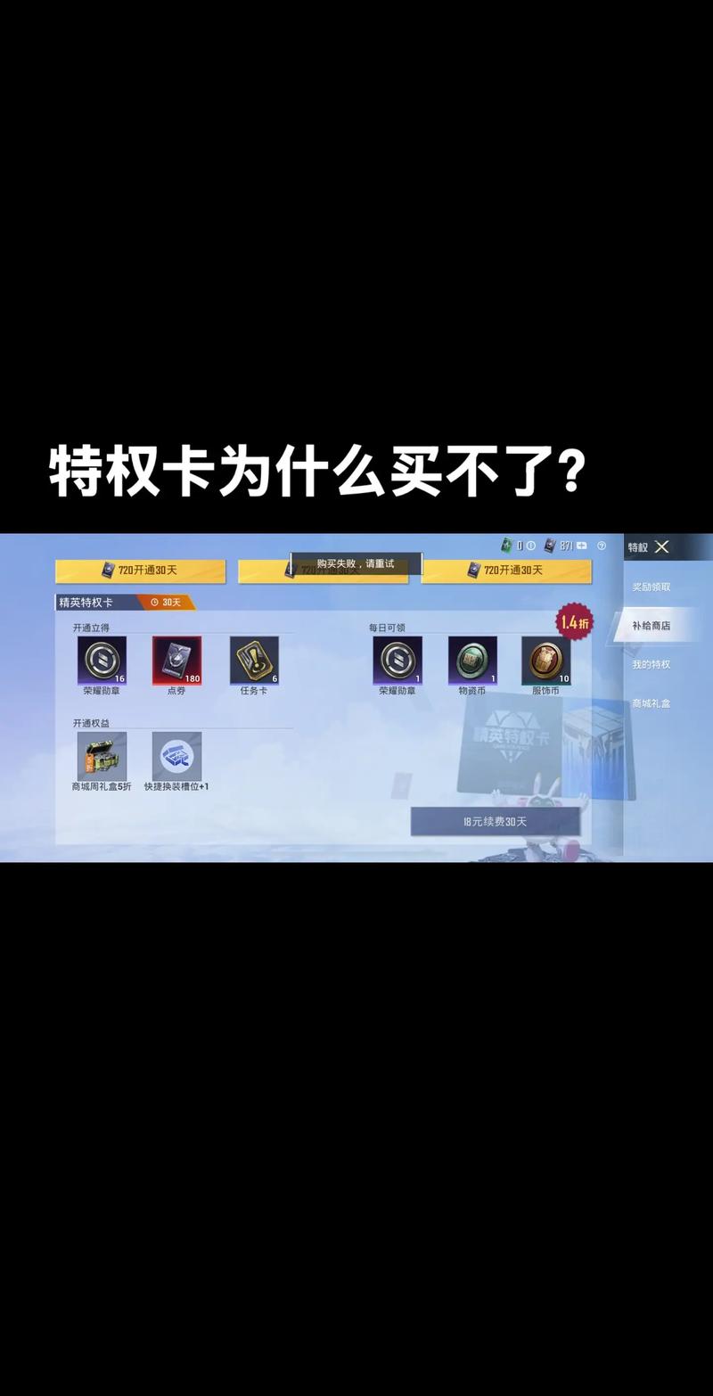 和平精英轻量版优势多,安装快不挑硬件,内存消耗低(图2) 和平精英轻量版