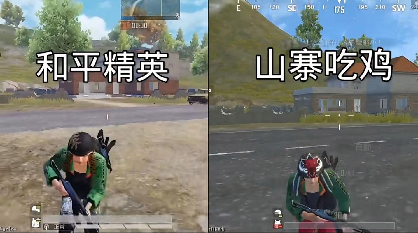 和平精英轻量版优势多,安装快不挑硬件,内存消耗低(图3) 和平精英轻量版