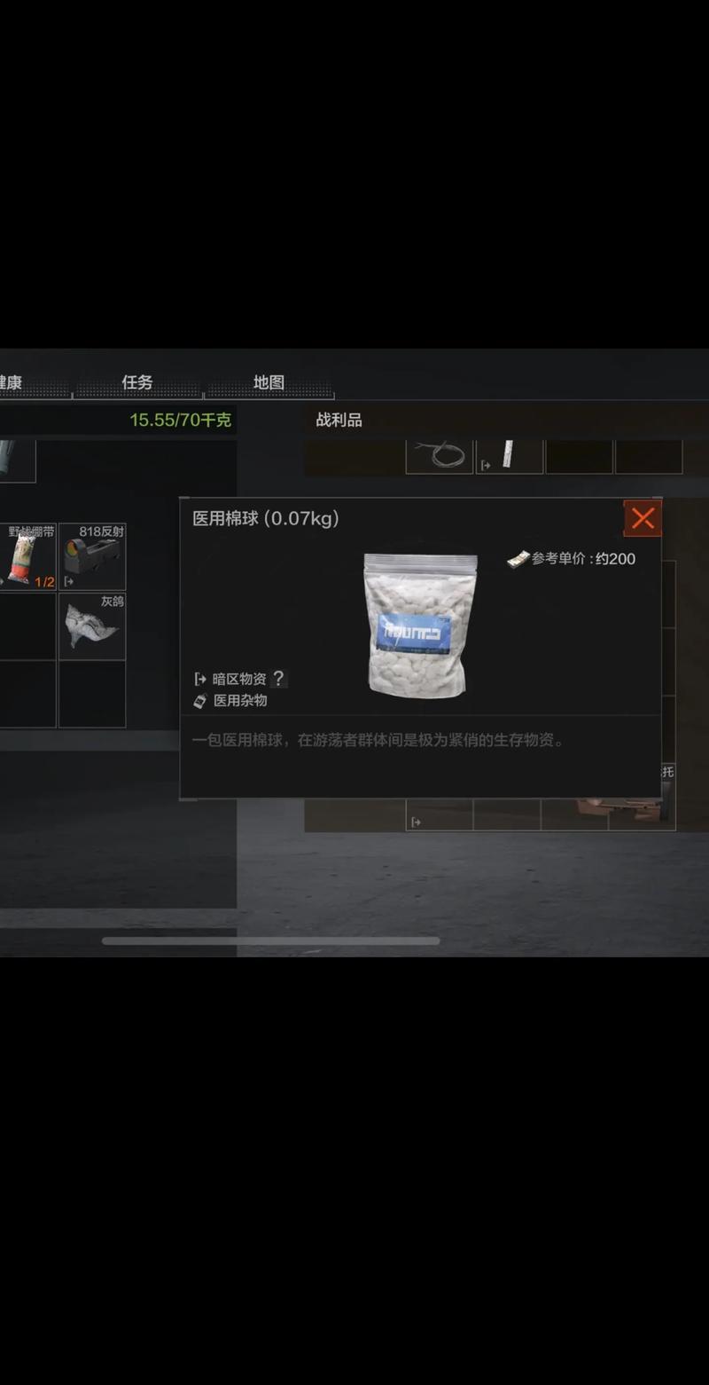 暗区突围物资透视·com