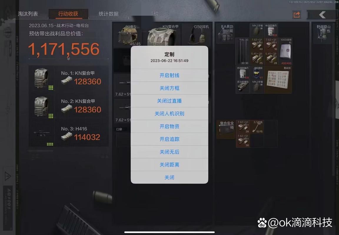 如何释放被子的静电【挂+锁头+透视+锁血】