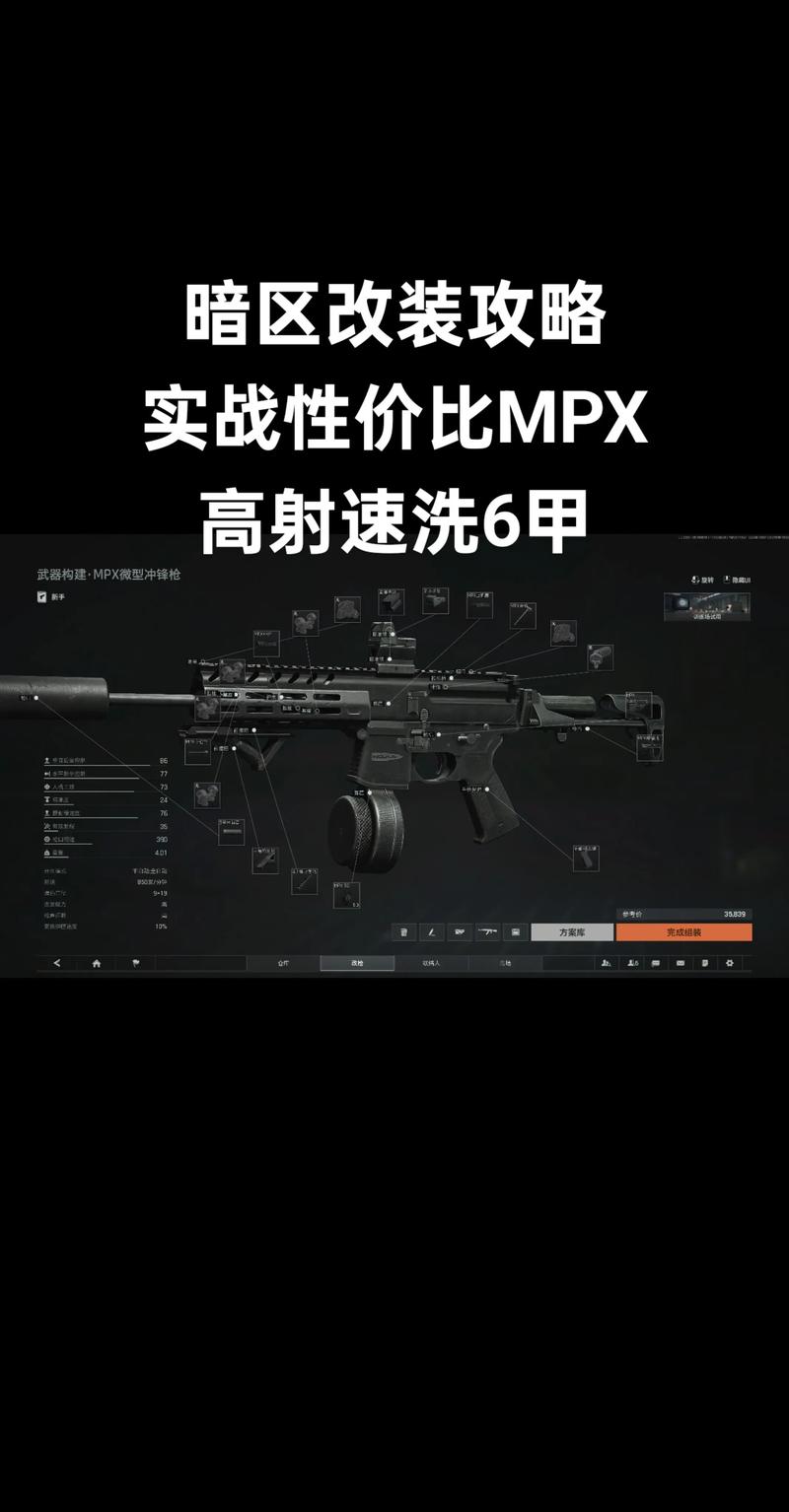 暗区突围自瞄透视脚本的优势