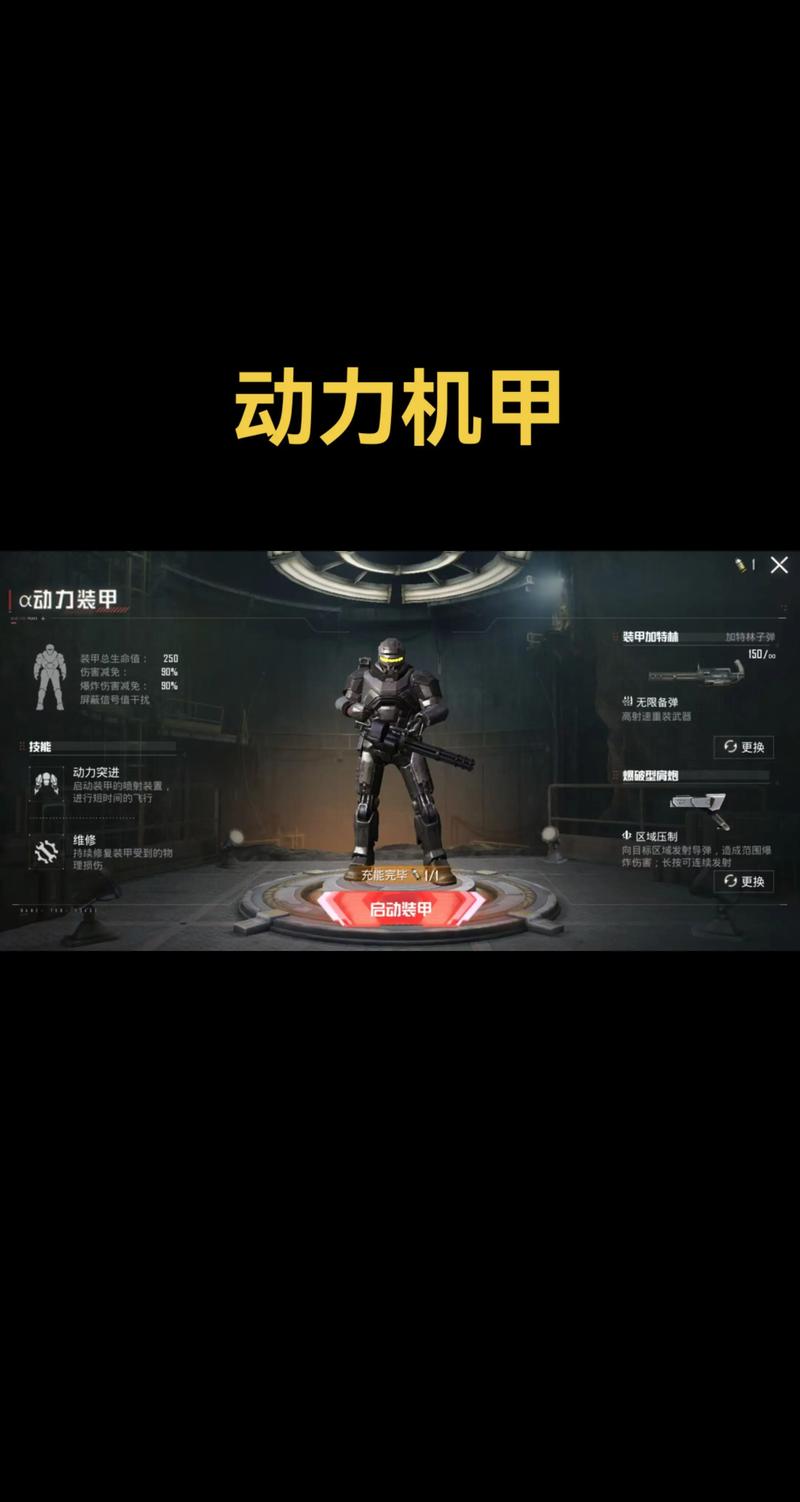 团建主持人开场白【香肠派对DX辅助器】