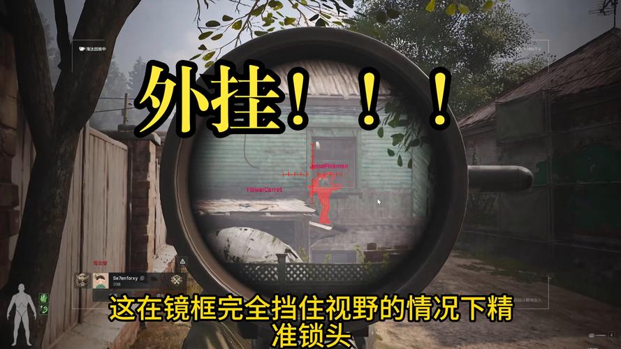 暗区突围透视物资挂