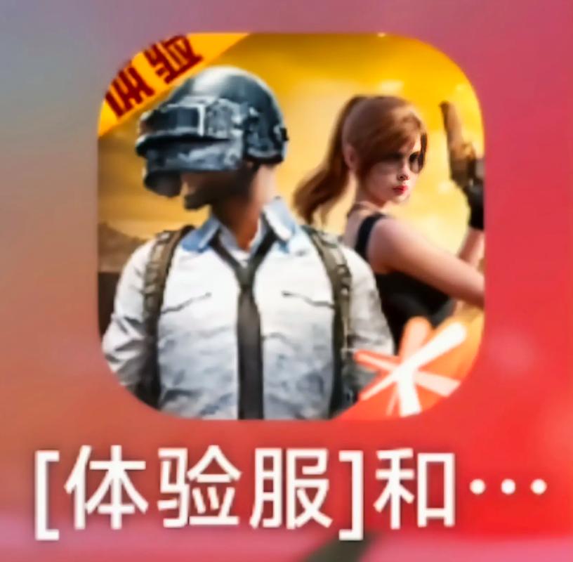 《和平精英》6月28日热更公告【香肠派对辅助挂】