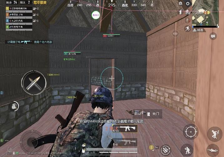 和平精英挂 锁头 透视