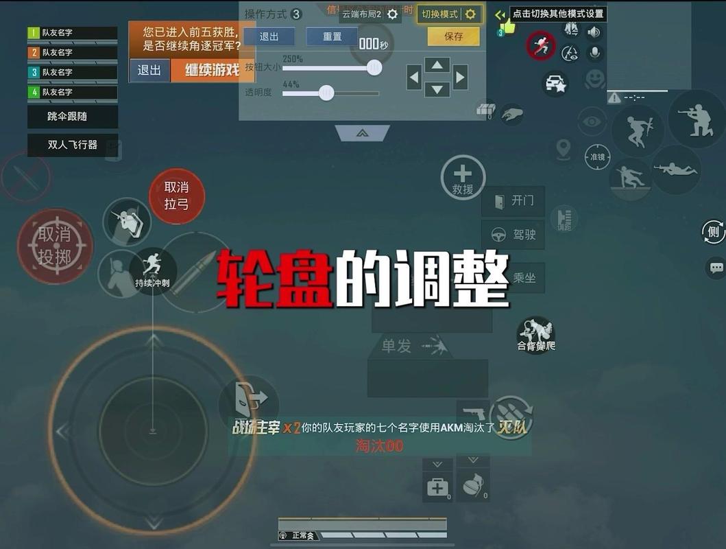 和平精英辅助工具