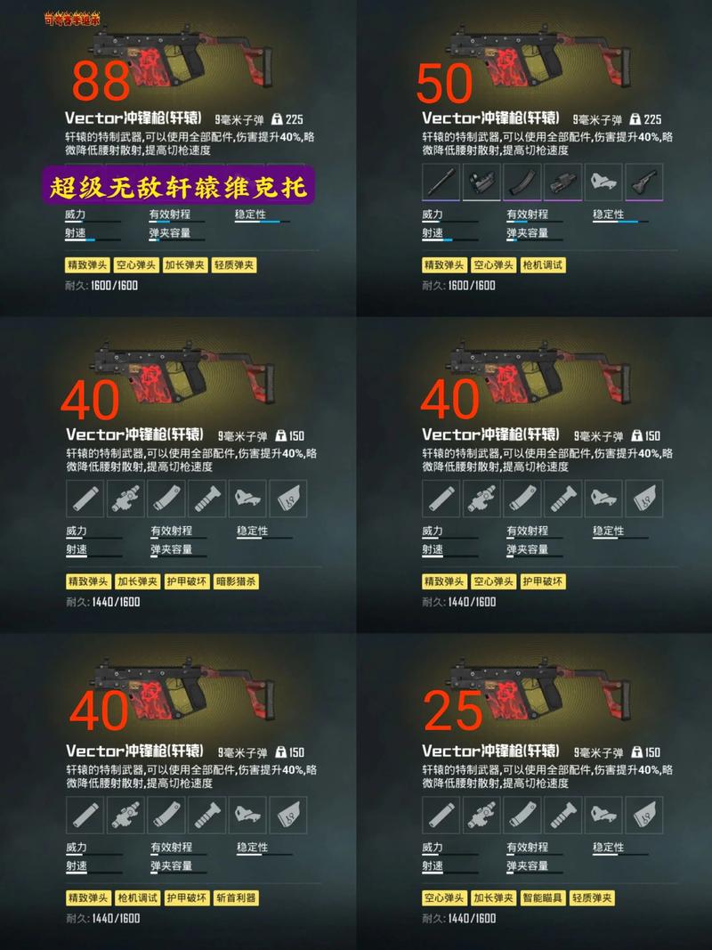 和平精英辅助工具