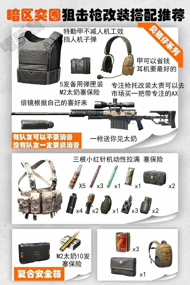 2021吉利【暗区突围透视·com】