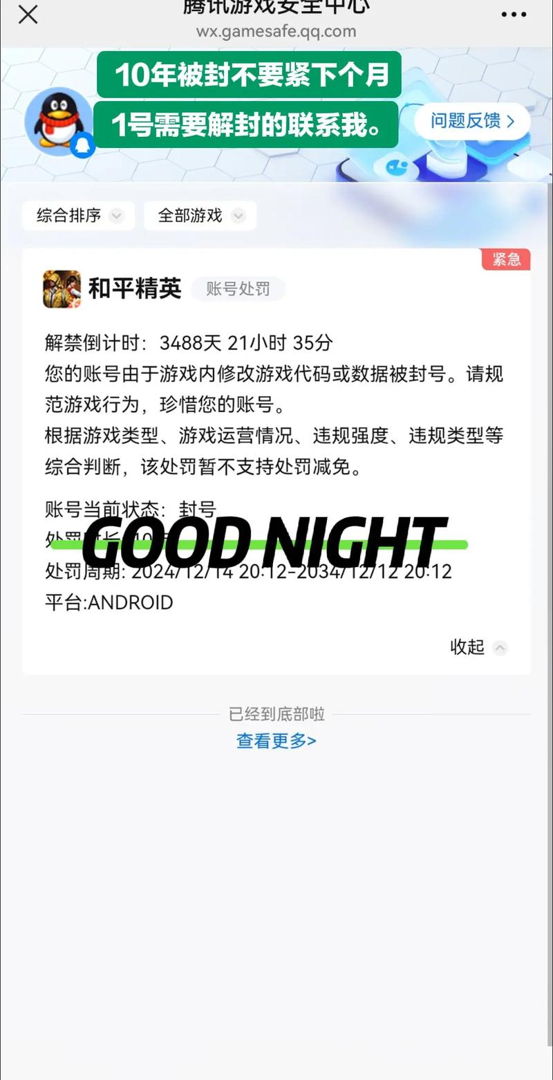 荒野行动辅助购买网站,荒野行动辅助发卡网