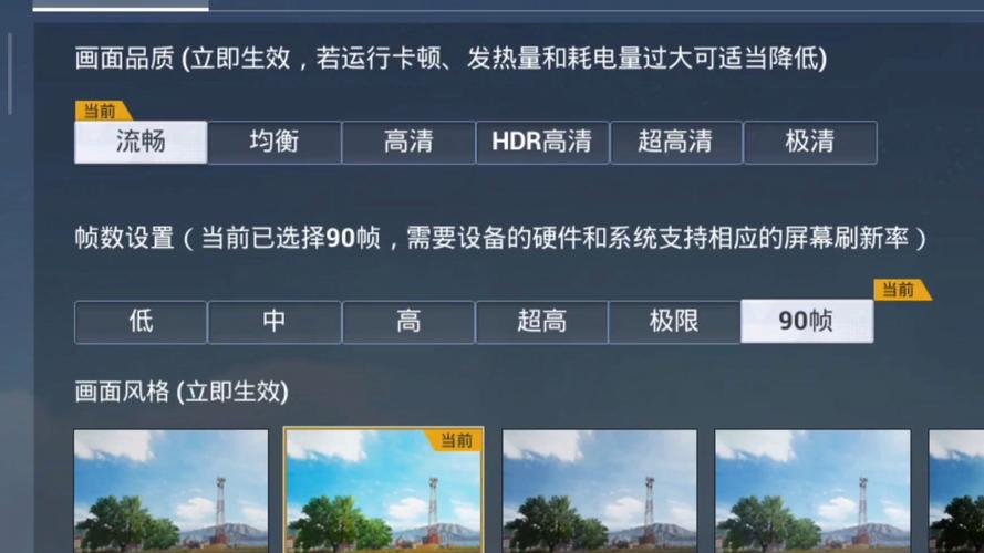 荒野行动凤凰直装挂下载,透视自瞄辅助器