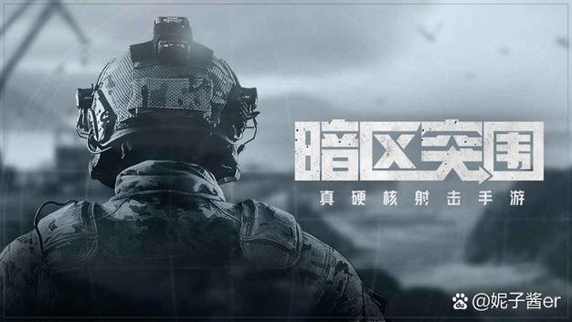 永劫无间透视版下载最新版本更新内容,自动振刀辅助免费版手机版下载,瓦罗兰特透视辅助网站