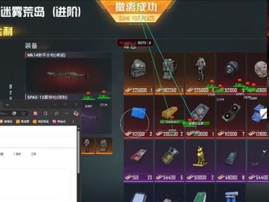王者荣耀科技购买网站,王者荣耀辅助网站购买,王者荣耀小土豆直装,王者寒冰直装破解版