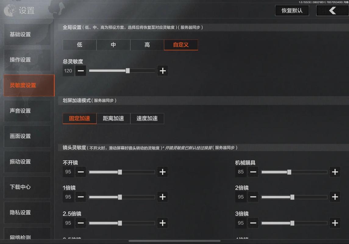 熟的猕猴桃可以放冰箱吗【暗区突围免费透视】