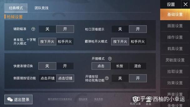 游戏加速器暗区专用,高价值物资刷新点,撤离路线规划,武器配件搭配推荐