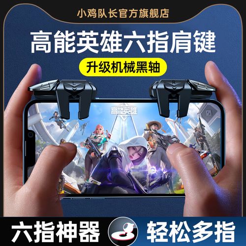 永劫无间科技挂免费,永劫无间透视皮肤,永劫无间透视封号吗