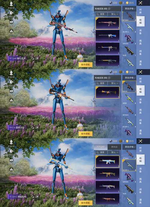 【和平精英外挂下载】克苏鲁音乐