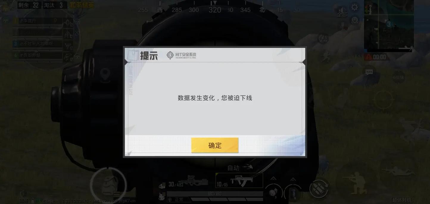 永劫无间官服,永劫无间辅助科技免费,免费开挂的软件