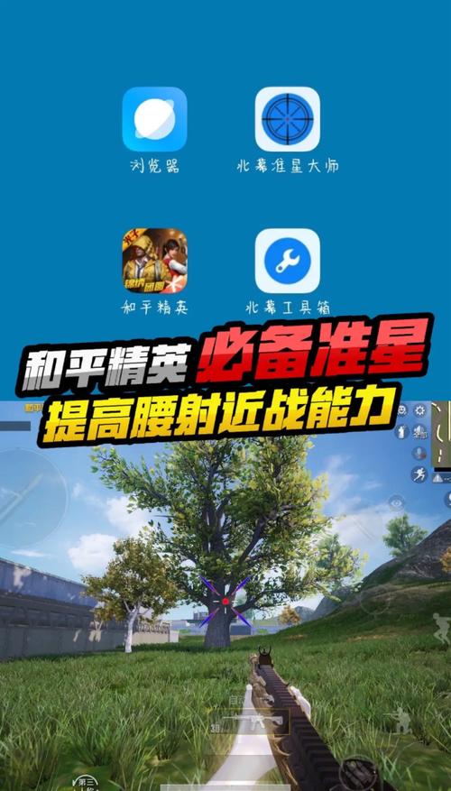 王者荣耀直装科技免卡密,王者荣耀透视怎么开,王者荣耀辅助器(免费),王者荣耀辅助软件