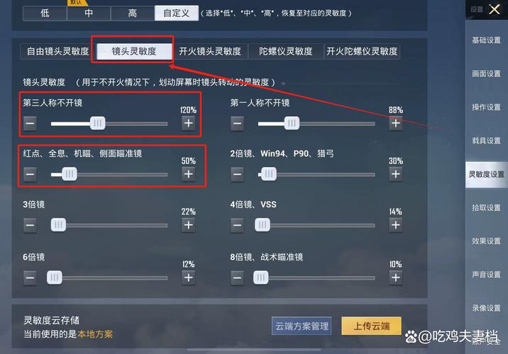 王者荣耀辅助英雄排行,王者荣耀科技直装,王者荣耀科技多少钱,王者荣耀科技皮肤