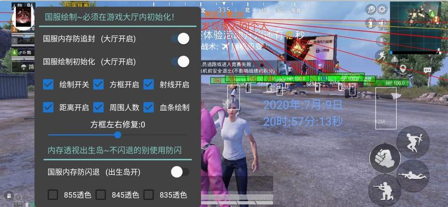 王者荣耀免费开挂app下载,王者直装科技(免费),王者荣耀开挂免费软件,王者公益直装(免费)