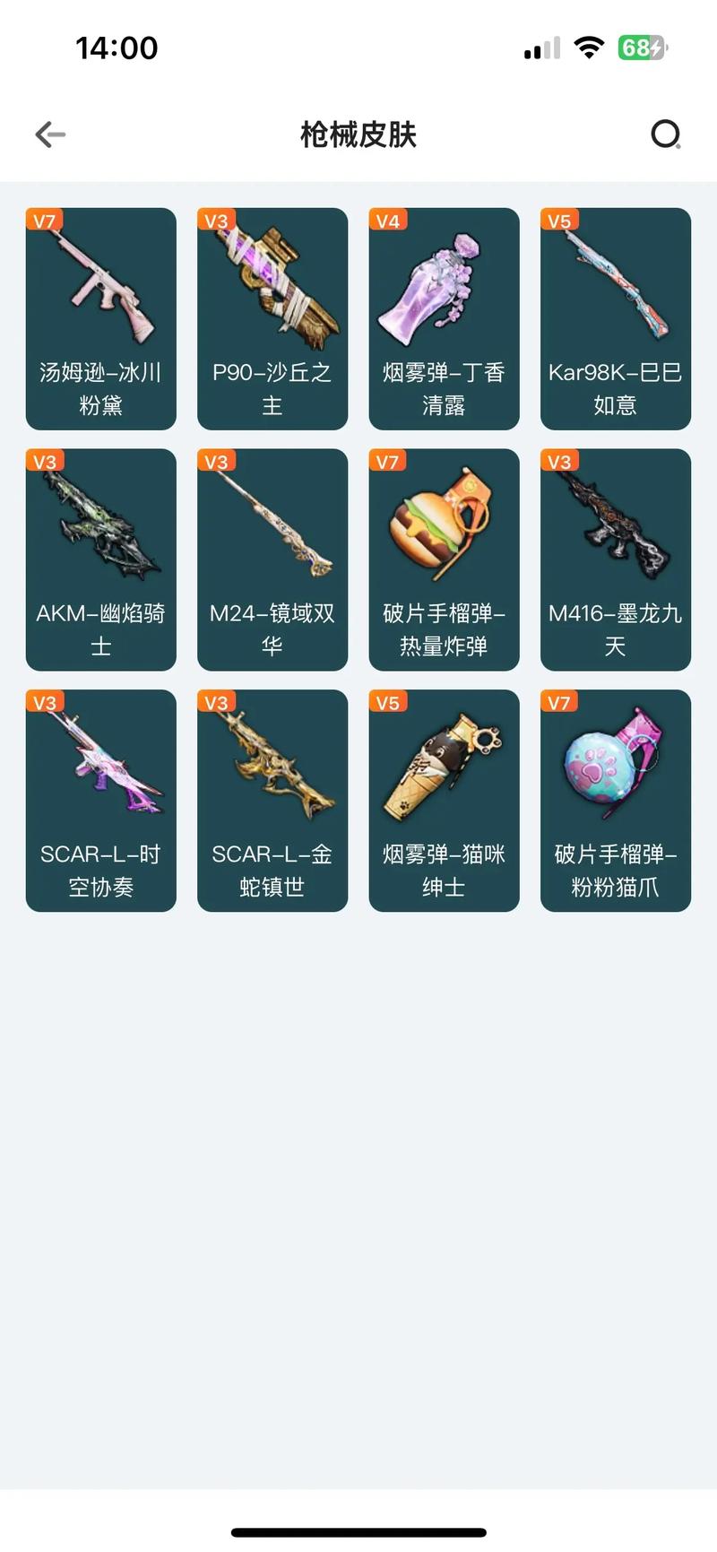 五粮液是什么梗【地铁直装】