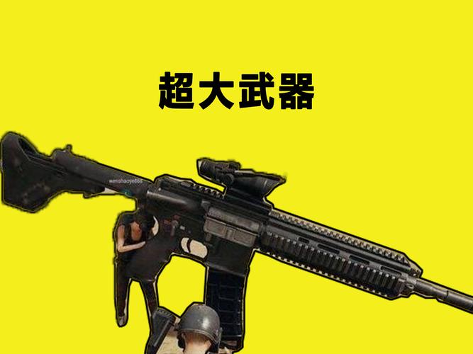UU追踪直装科技,荒野行动直装公益