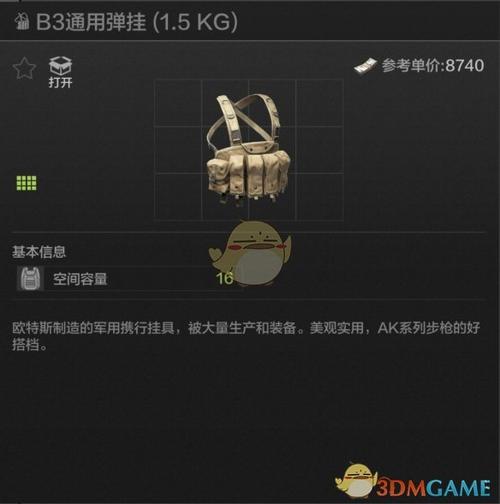 螃蟹拿回来怎么保存不会死【永劫一键滞空辅助软件】