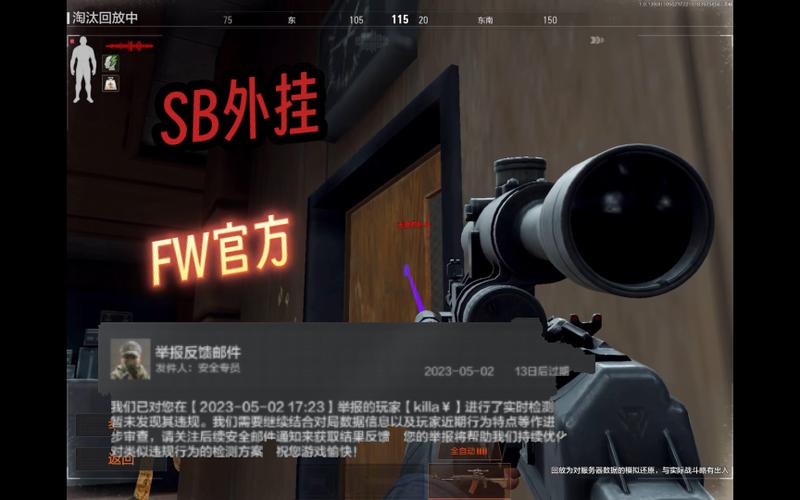 【暗区突围官网】和平精英开挂怎么买装备啊手机(和平精英国际服)