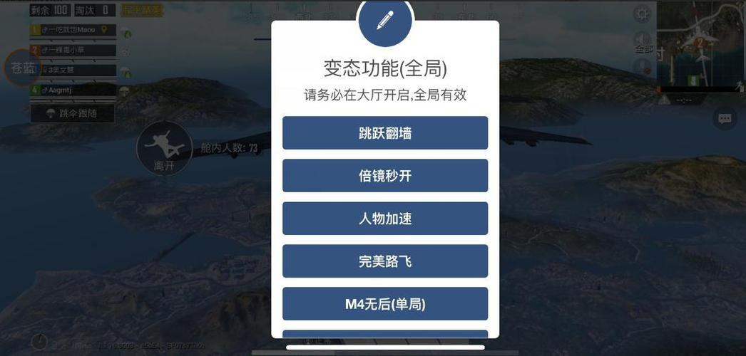 荒野行动透视挂怎么弄,荒野行动挂PC透视