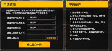 小宝直装v3.0下载使命召唤18辅助瞄准怎么开(codm科技辅助网站)