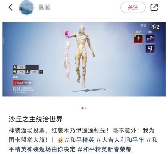 荒野行动直装下载,荒野行动直装公益