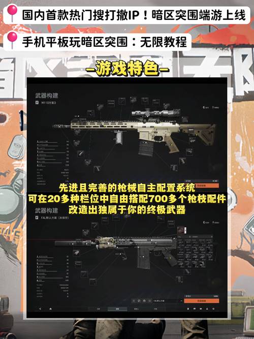 暴走英雄坛安卓版【荒野行动透视辅助网站】