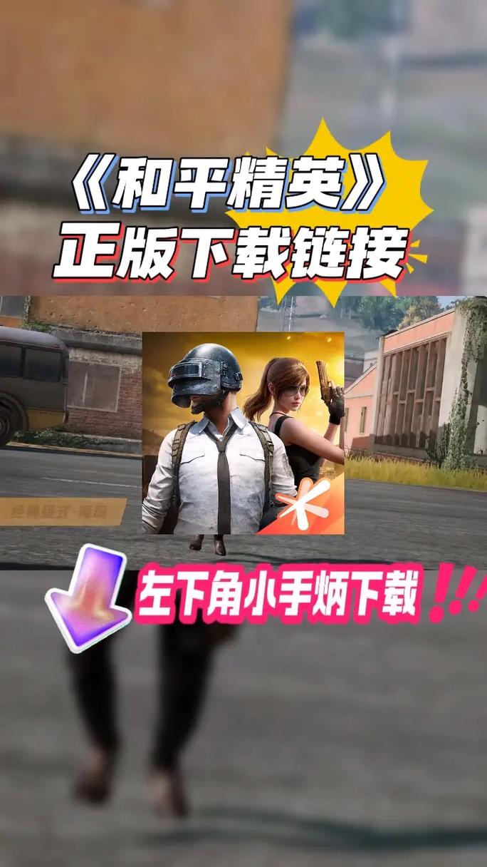 vivo手机玩和平精英怎样开黑科技【香肠派对直装包】