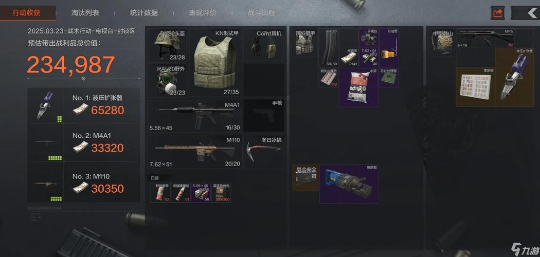荒野行动透视辅助网站,荒野行动透视挂怎么弄