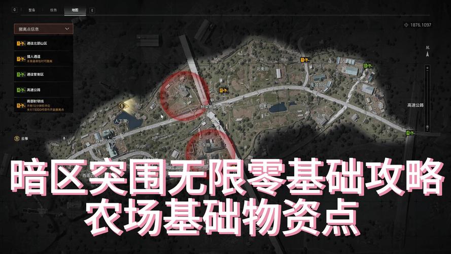 暗区突围透视挂免费,防封号,暗区突围pc科技群,暗区突围pc科技公益下载,暗区突围pc科技购买 软件介绍