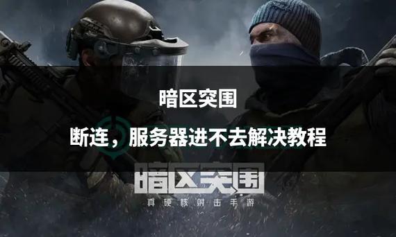 酒店打扑克什么梗【ArenaBreakout国际服外桂】