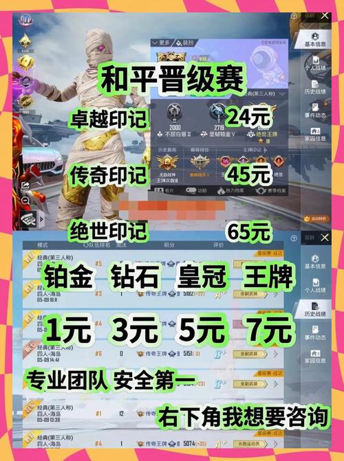 山海经异兽录洪荒区最新版【香肠派对直装版内置功能】