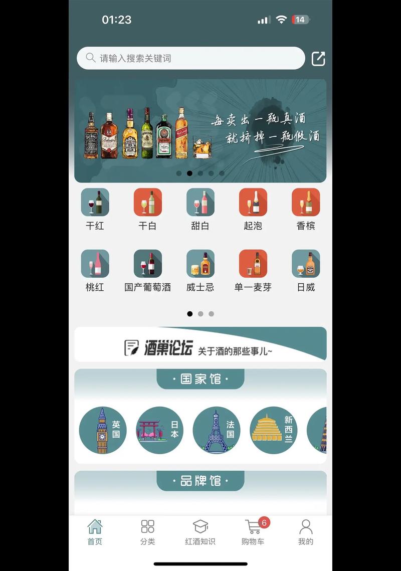 小鹿云商城o2o发卡网【香肠派对科技ios可用】