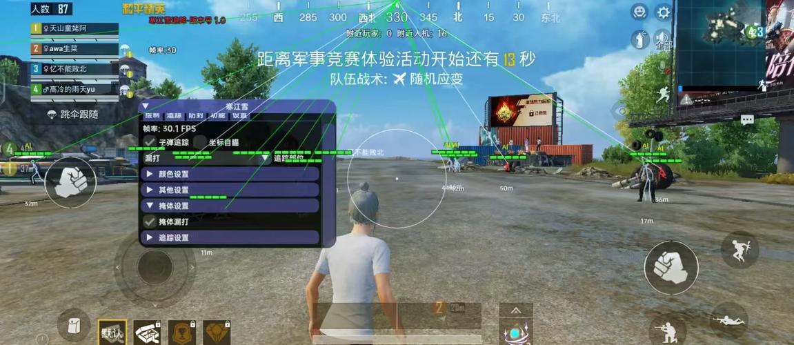 兔子直装V2,暗区,@liuma6666暗区突围直装