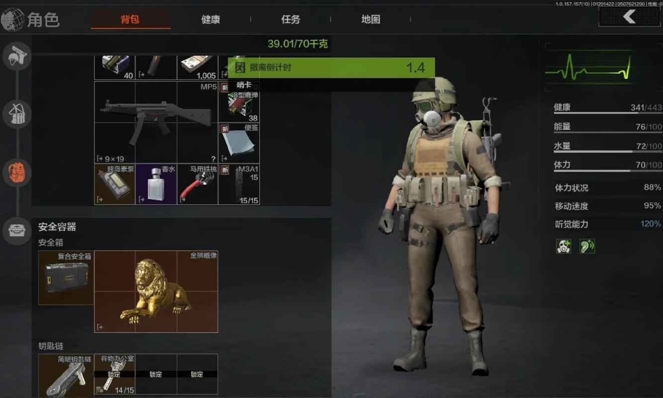 暗区突围辅助器免费开挂扫描大金如何下载