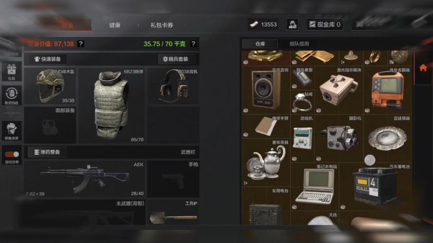 菜地蚂蚁用什么药可以杀死【第五人格官服正版下载入口】