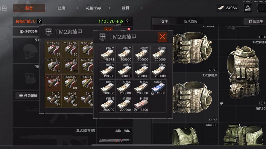 第五人格免费开挂网站2025搬砖三巨头:散人月入过万实战手册,梦幻西游竟被挤出前二?