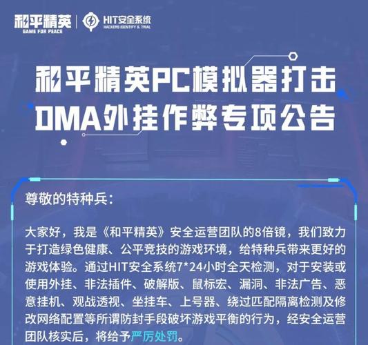 万能开挂器(免费),[凡凡]科技辅助2.2暗区突围