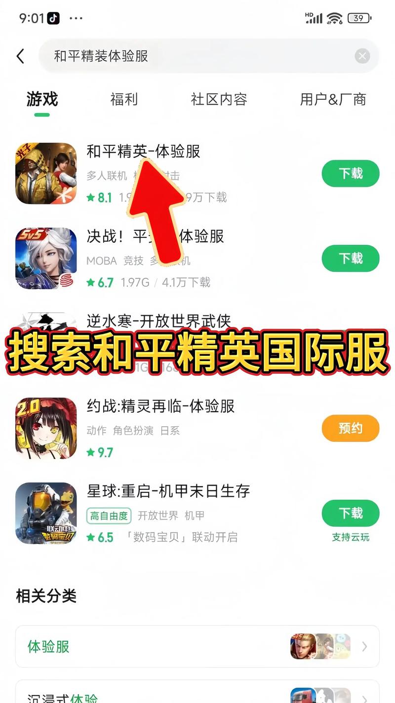 王者荣耀辅助装,王者荣耀透视免费直装,王者荣耀透视脚本,王者荣耀透视辅助免费