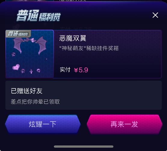 直装科技(防封)9.0无需root,王者荣耀西施奖励自己的皮肤,王者荣耀小土豆直装官网,王者荣耀体验服开挂免费版