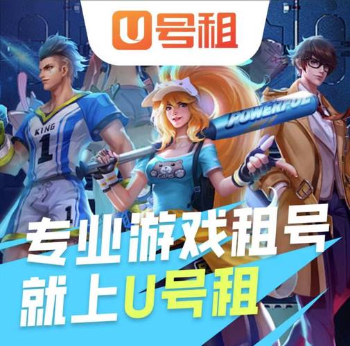 和平精英24小时自助下单