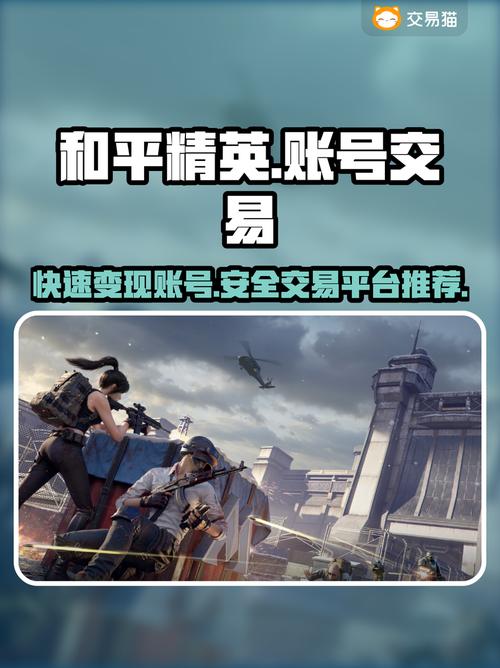 和平精英辅助网站购买